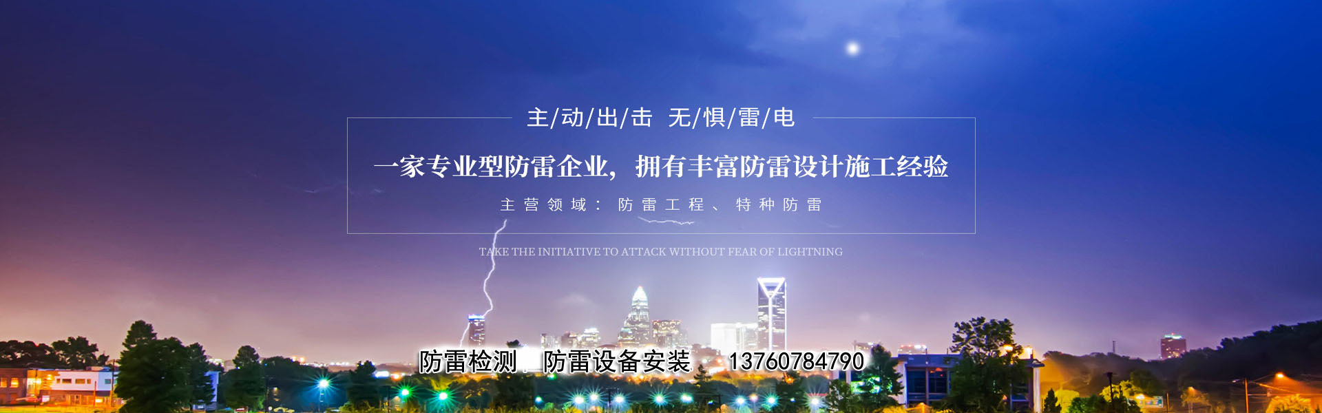 幻灯一